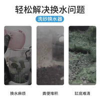 Aquarium Water Changer Automatic Waste Remover Siphon Tube
