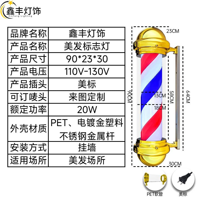 90CM / Pet Us
