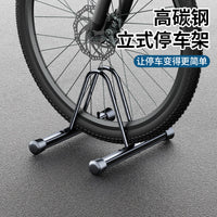 公路车停车架自行车停车架山地车支架可调节室内便携停车架收纳架
