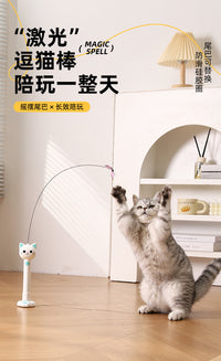 Laser Cat Wand Toy with Suction Cup, Pink Cat Face Design