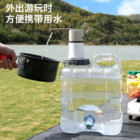 Outdoor Camping PC Food-Grade Pure Water Bucket with Faucet, Car Storage, Portable Household Water Container
