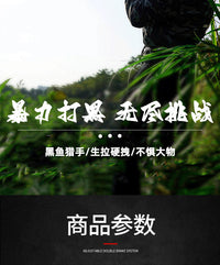 雷强竿黑鱼竿轻雷竿碳素xxxh硬调枪柄重雷强杆打黑路亚竿锚鱼竿