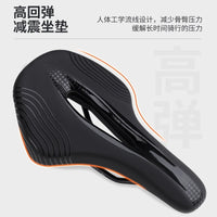 Breathable Bicycle Saddle for Road and Mountain Bikes