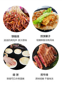 加厚铸铁山东杂粮煎饼鏊子煎饼锅家用无涂层平底锅煎饼果子工具