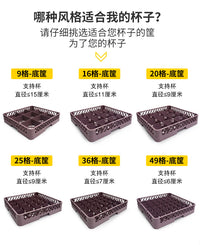 专用沥水架杯筐ktv酒吧高脚杯收纳筐红酒杯杯框杯架酒店洗碗机
