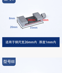 Thickened Steel Ruler with Positioning Block and Limit Stop