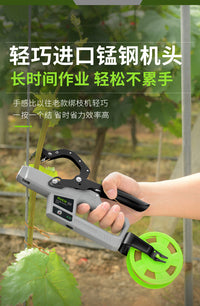 五金园林葡萄绑枝机番茄绑蔓机黄瓜绑蔓枪tapener绑枝器 tapetool
