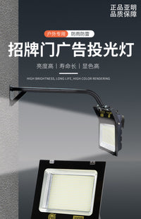 亚明led招牌射灯匾门面照明室外防水支架店铺门头探照户外广告牌 100W广告牌灯+0.5米弯杆支架【送安装螺丝】
