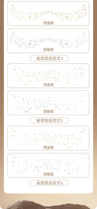 欧美烫金银雀斑纹身贴纸面部妆容雀斑贴freckle tattoo sticker