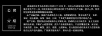 威和体育球形肚顶PU材质船竿支架 船钓深海钓渔具跨境钓鱼用品