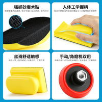 自粘手磨盘接头圆形异形家用工业植绒砂纸吸盘打磨盘PU发泡抛光盘