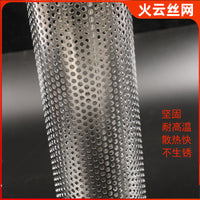 Stainless Steel Chimney Protection Net for Camping Stoves