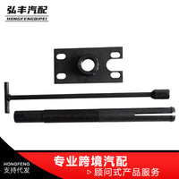 Universal Joint Bearing Puller Remover for Boat Alpha Bravo Omc