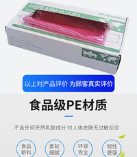 Disposable Long Arm Gloves for Veterinary Use Cattle and Sheep 100 Pieces per Box Sow Midwifery Long Arm Examination Soft Veterinary Delivery