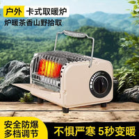 钓鱼取暖炉便携式户外小型燃气取暖炉液化气卡式取暖器帐篷烤火炉