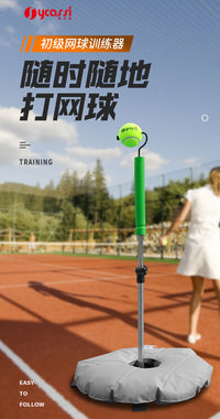 Solo Tennis Training Rebounder with Tether