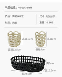 洗漱台藤编陶瓷收纳篮卫生间台面高级洗手液牙膏牙刷置物架收纳筒
