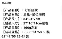 爆款跨境夹腿枕腿枕膝盖枕脚垫枕带绑带可固定孕妇碎海绵腿枕厂家