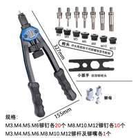 Manual Rivet Gun Kit 110pcs with Alloy Steel Body