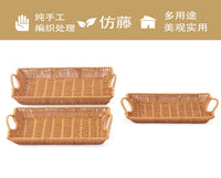 Rattan-Style Fruit and Snack Storage Basket