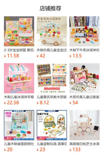 儿童仿真过家家情景体验冰淇淋雪糕推车角色扮演售卖商店木质玩具