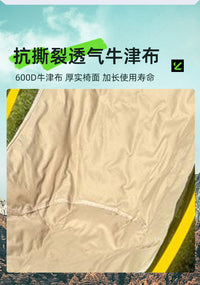 问露户外加棉带脚拖月亮椅可坐可躺露营椅阳台休闲椅懒人沙发躺椅 绿色高背月亮椅不可调节+送收纳袋
