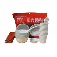 Rice Husk Disposable Tableware Set, Family Combo, Customizable Bowls, Cups, Chopsticks