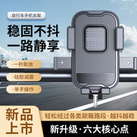 New Motorcycle Phone Mount for Riding with Anti-Shake Navigation