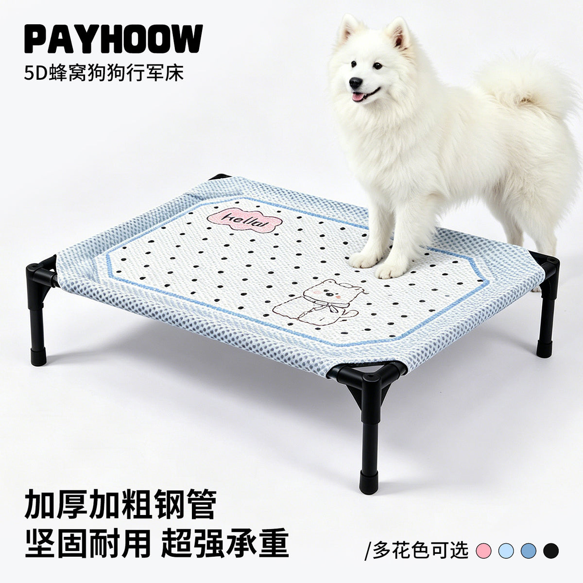 5D Honeycomb Mesh Dog Camping Bed Breathable Elevated Off-Ground Moisture-Proof for Border Collies, Golden Retrievers, Large Dogs, Removable and Washa