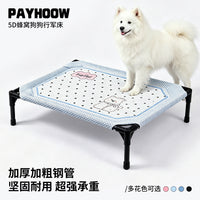 5D Honeycomb Mesh Dog Camping Bed Breathable Elevated Off-Ground Moisture-Proof for Border Collies, Golden Retrievers, Large Dogs, Removable and Washa
