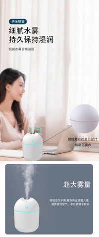 USB Humidifier with Ambient Light, 0.5-1L, for Home