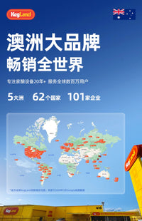 精酿啤酒设备配件 发酵罐绑带 圆底桶锥形桶绑带 KL13567 KegLand