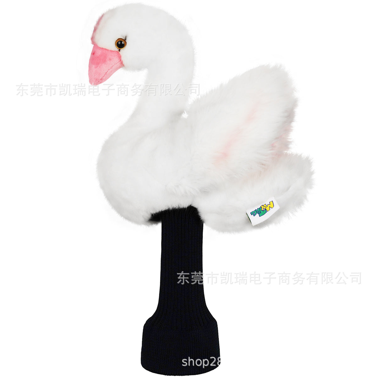 Wht Swan Driver