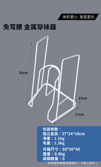 老人穿袜辅助器外贸老年人穿袜器免弯腰穿袜弹力袜曲张袜Sock Aid