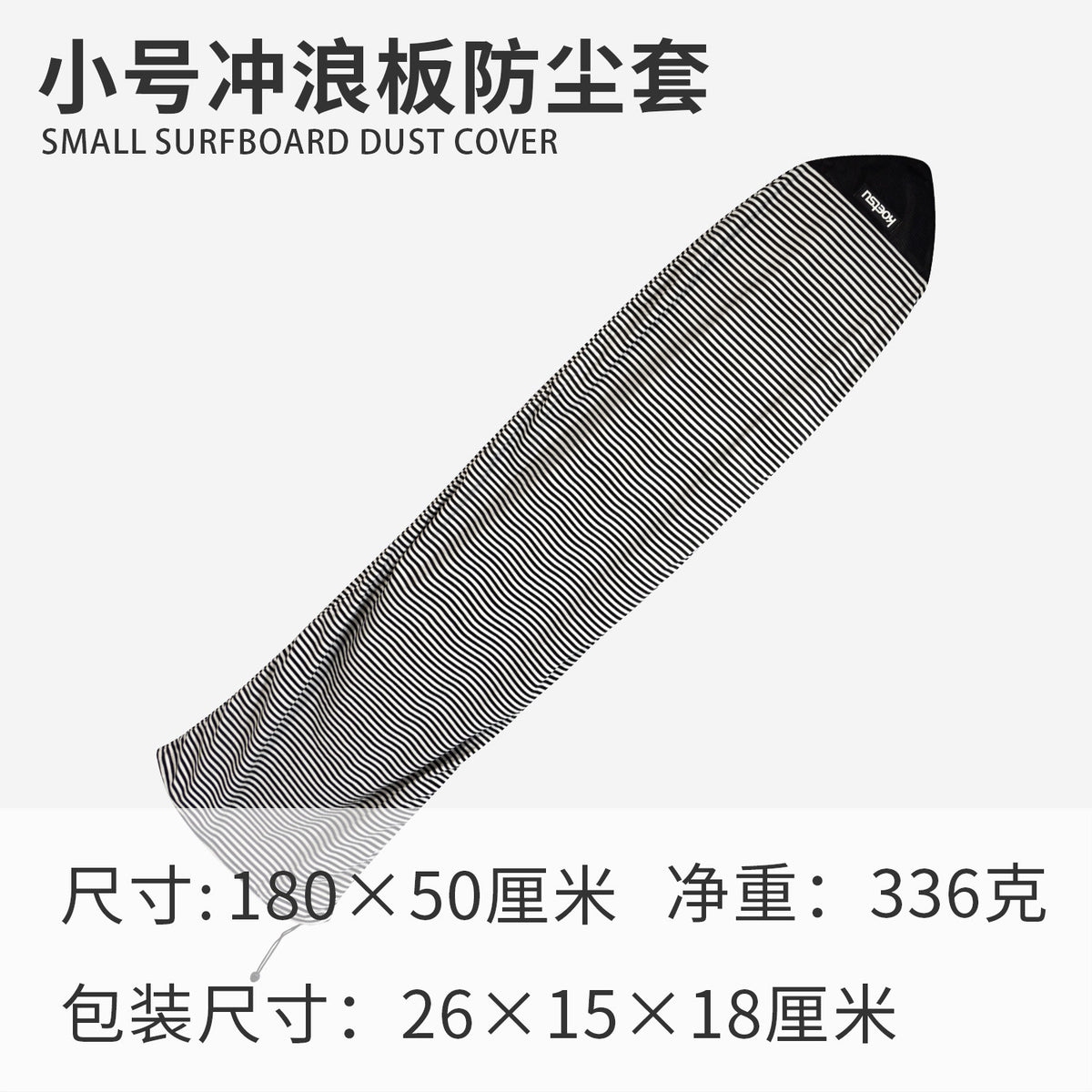 180-50cm