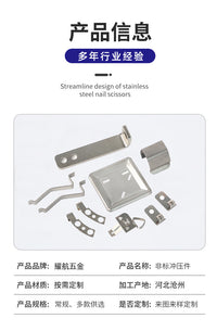 壁炉门把手壁炉把手真火壁炉把手防烫把手不锈钢冲压件加工机加工