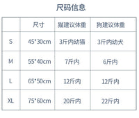 冬季加厚半封闭狗窝睡袋2025新款大尺寸保暖猫窝被子宠物过冬神器