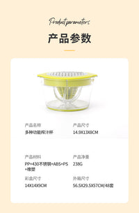 跨境亚马逊多功能手动榨汁机水果压汁器柠檬橙子水果榨汁机便携式