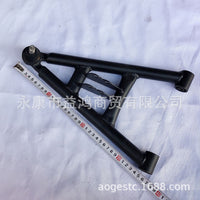DIY Four-Wheel Kart Front Suspension Parts for Big Bull Beach Buggy Upper and Lower Rocker Arms with Ball Joints