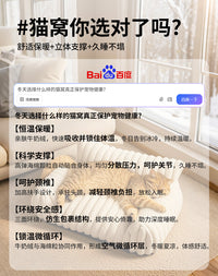 猫垫子狗窝沙发猫咪睡垫狗垫子睡觉用猫窝冬加厚保暖冬季冬天宠物