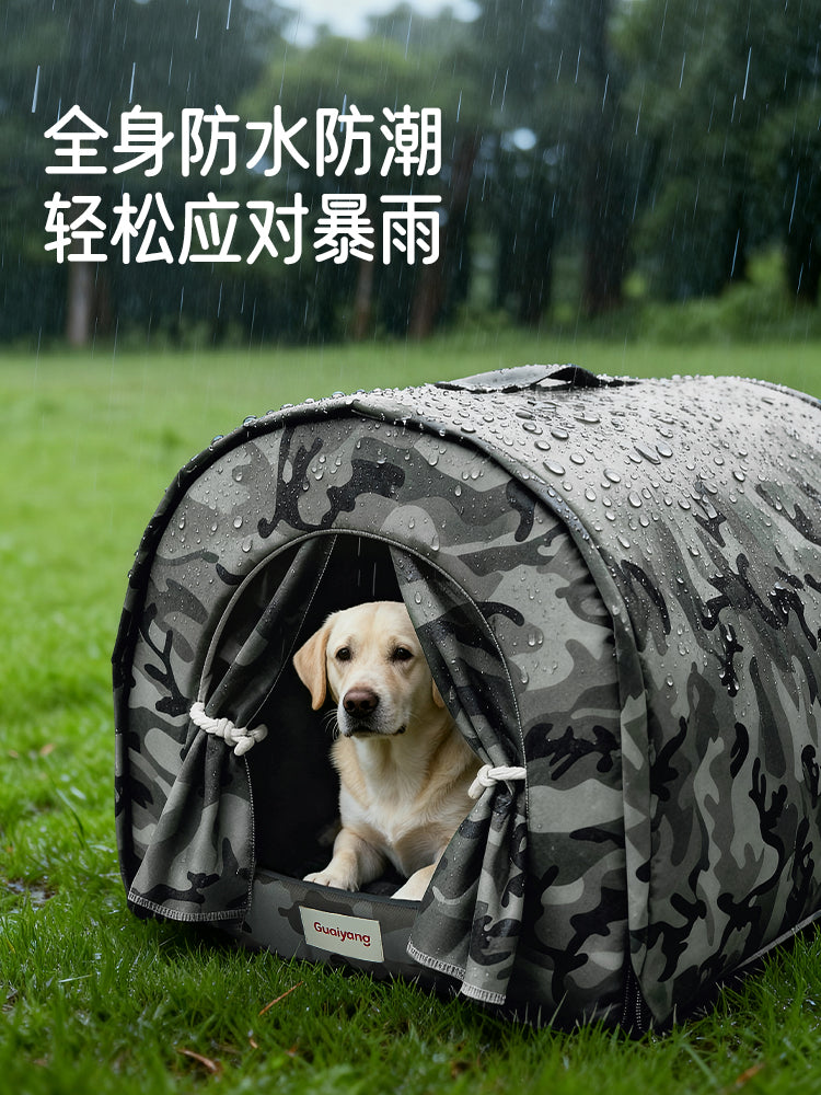狗窝室外狗房子冬加厚狗屋冬天保暖狗帐篷封闭式户外防水流浪猫窝