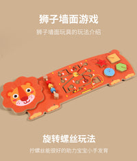 CPC儿童木制忙碌板游戏走廊墙壁装饰幼儿园早教墙面玩具益智玩具
