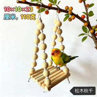 鹦鹉秋千啃咬玩具训练磨嘴解闷牡丹玄凤鹦鹉鸟玩具现货批发
