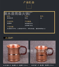纯铜杯子手工铜水杯加厚紫铜 黄铜杯啤酒铜杯个性铜杯日式铜杯