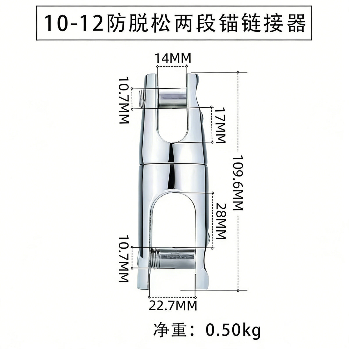 10-12 2-section