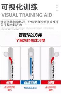 HOW TRUE高尔夫推杆练习器推杆尺轨迹指引器刻度尺提升推杆准确度