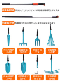 园艺套装小铁铲子锄头拆装种花家用种菜赶海工具户外挖土铁锹种菜