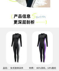 泳衣冲浪衣女连体长袖长裤游泳浮潜防晒水母衣速干遮肚显瘦潜水服