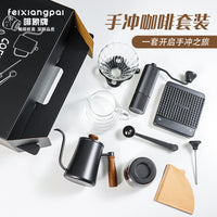 啡象牌手冲咖啡礼盒套装礼物壶手磨咖啡机咖啡器具手摇家用小型