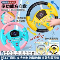 Kids Steering Wheel Toy, Simulated Co-pilot, 360° Rotation, Music, Battery Operated
